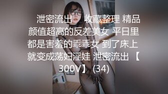 【新速片遞】 放浪传媒 FX-0007 变态流浪汉强制凌辱美女志工[576M/MP4/30:04]