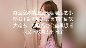 可爱小仙女 校园女神〖羞羞兔〗曼妙少女身着粉红豹纹情趣内衣享受肉棒和精液的滋养 清纯小仙女紧致粉嫩小穴