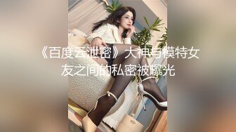 《稀缺房精选秘泄密》深受年轻情侣喜欢的日式主题酒店欣赏十多对男女开房爱爱学生制服开档黑丝开着A片嫌女友叫床声不够大声 (7)