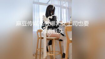 大鸟兄弟和身材非常棒的小区模特队小女友穿着高跟鞋啪啪