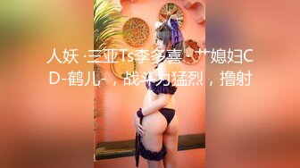 老婆姨姐闺蜜女探花偷拍客户服务，连体网袜按摩乳推，撸硬上位骑乘套弄，张开双腿一下下撞击