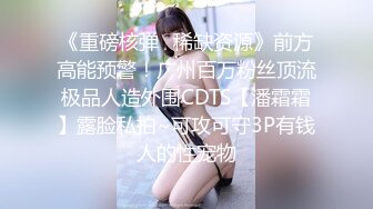 [MP4]我心爱的小美女被爆菊了！【蜜桃呀】疼的不断求饶~心痛