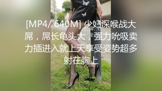 [MP4]蓝衣少妇啪啪，掰穴特写口交后入抽插猛操