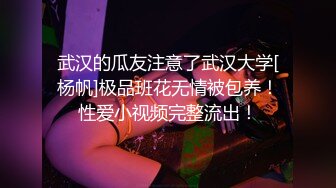 邪恶三人组下药迷翻黑丝美女同事轮流爆插她的大肥B (4)