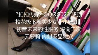 ?扣扣传媒? QQOG022 超顶校花极下海美少女 ▌小敏儿▌初音未来的性服务 爆肏二次元萝莉 内射极品嫩穴