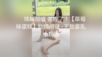 【新片速遞 】 ✿娇嫩学妹✿ 极品校花极下海网红美少女 ▌小敏儿▌性感模特面试 可爱猫耳女仆被疯狂输出 无套内射紧致小穴[310MB/MP4/18:41]