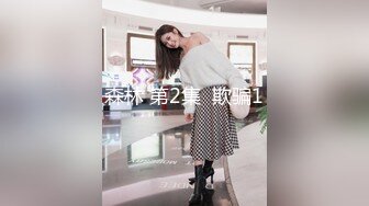 李寻欢深夜第三场约了个黑衣妹子啪啪互摸特写口交后入抽插大力猛操 超清4K原版！