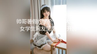 麻豆传媒 MM-045 美女房东来收租 小伙囊中羞涩用肉棒来还债 吴MM