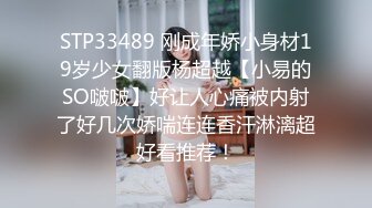 STP33489 刚成年娇小身材19岁少女翻版杨超越【小易的SO啵啵】好让人心痛被内射了好几次娇喘连连香汗淋漓超好看推荐！