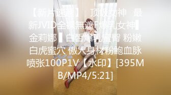 [MP4/ 337M] 小情侣爱爱 妹妹上位全自动 深浅快慢自掌控 把自己操抽搐了几次 后入猛怼射了一屁屁