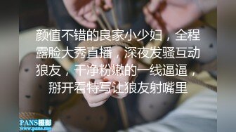 用身体做武器 女特工的性诱惑 星野千纱