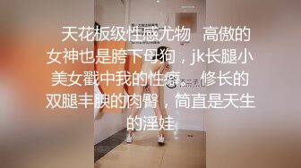 露脸清纯美少女『酱梓菜』 ?福利私拍，清纯唯美小仙女超极品合法卡哇伊小萝莉，超极品身材 无线遐想！