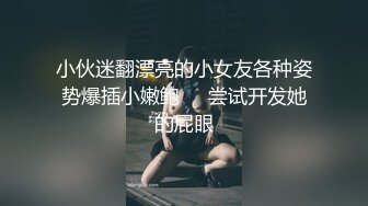 舞蹈老师欠债穴尝 003