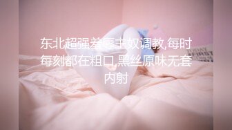 潮吹女王【Peeggy-fun】身材劲爆白虎尤物~强力喷射尿量巨大~！土豪最爱，天生尤物！ (6)