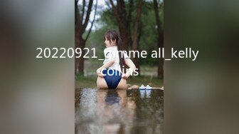 20220921_gimme all_kelly collins